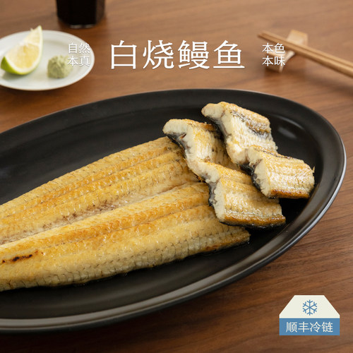 南食召本真白烧鳗鱼鲜香丰润