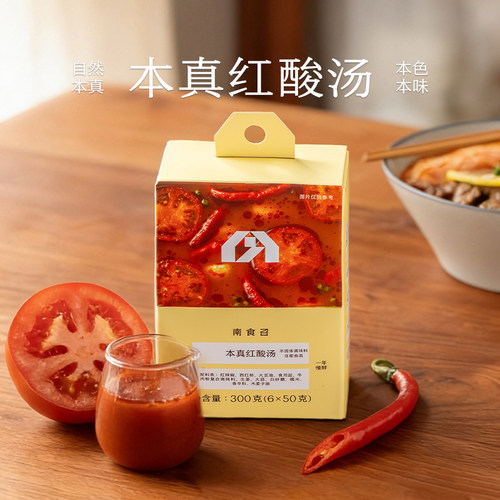 南食召本真红酸汤不加味精