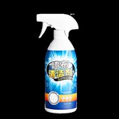 墙布去笔渍清洁剂壁布墙纸马克笔记号笔圆珠笔去除水彩笔印清除剂