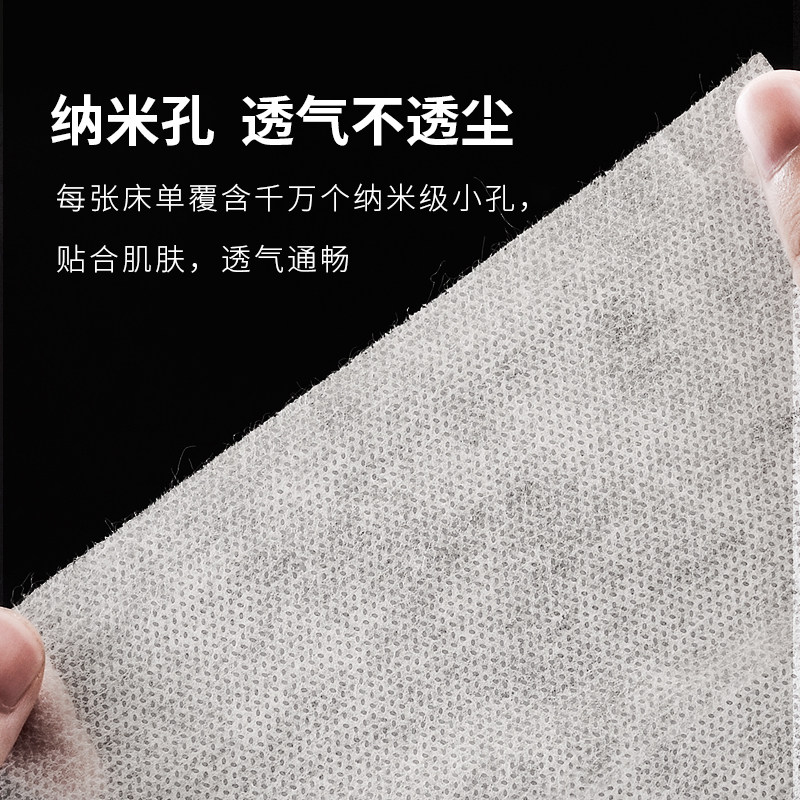 一次性床单美容院专用按摩床有带洞无纺布透气防水防油加厚100张