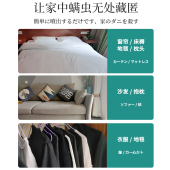 除螨喷雾剂家用床上免洗消毒除菌宿舍被褥子杀螨去除螨虫除蝻神器