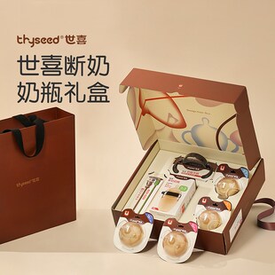 世喜断奶大棕瓶五件套奶瓶礼盒仿母乳奶嘴 防胀气奶瓶1套