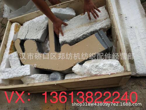 JWF1124B-0500-1左排杂管结合件/郑纺机清梳联配件/郑州纺机配件