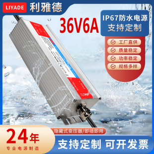 36V6A铝壳防水电源36V48V60V150W250W300W500W800W1000W防水电源