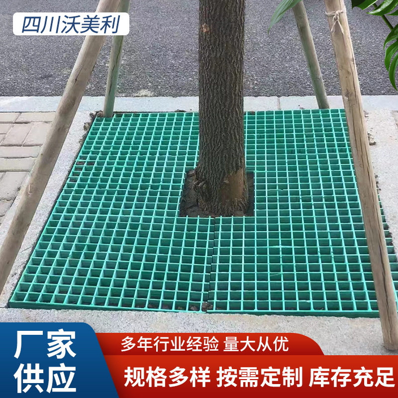 玻璃钢树篦子光伏走道板洗车房格栅建筑工地用地沟盖板玻璃钢格栅图片
