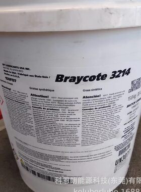 原装进口英国BP嘉实多CASTROL Molub-Alloy 860/220-0 ES