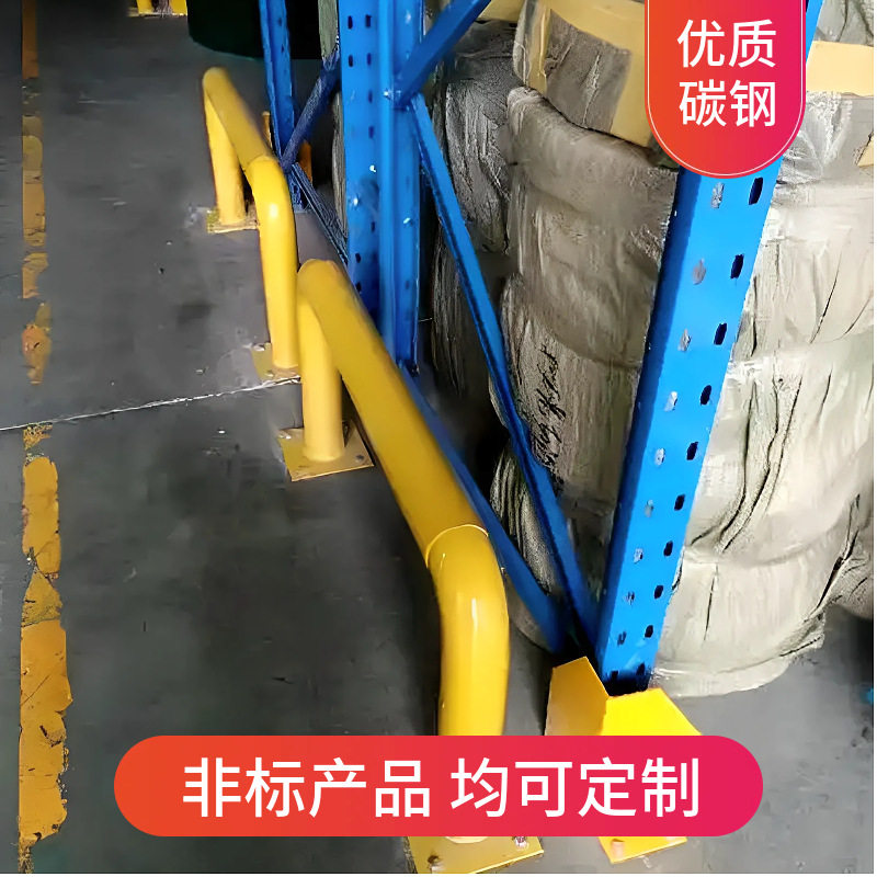 工厂生产货架立柱安全保护角加厚全封闭底座钢制防撞护角支持定制