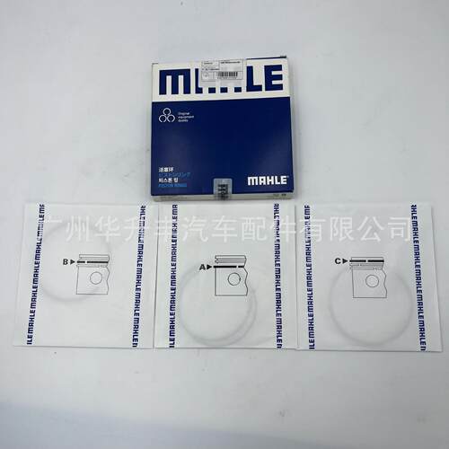 适用宝马E90/E92/E60/E83活塞环