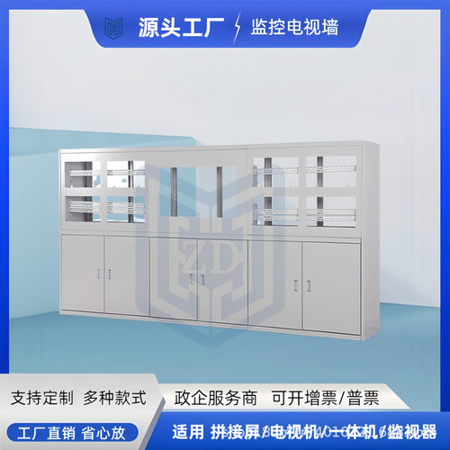 监控电视墙落地机柜冷轧钢材电视支架壁挂拼接屏落地拼接屏显示柜