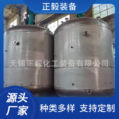 15T羧酸合成减水剂反应釜电加热