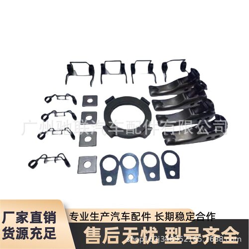 KITS 4H 离合器压盘修理包275压盘4爪带圆修理包 适用于TCM叉车