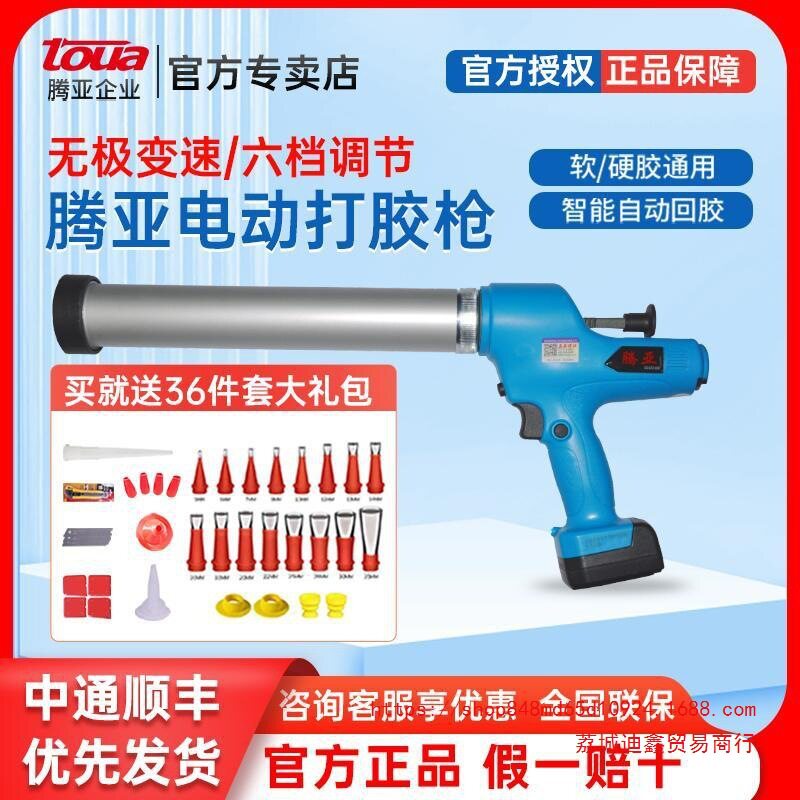 批发【腾亚官方】电动胶枪玻璃结构胶门窗无级变速软胶幕墙自动打图片