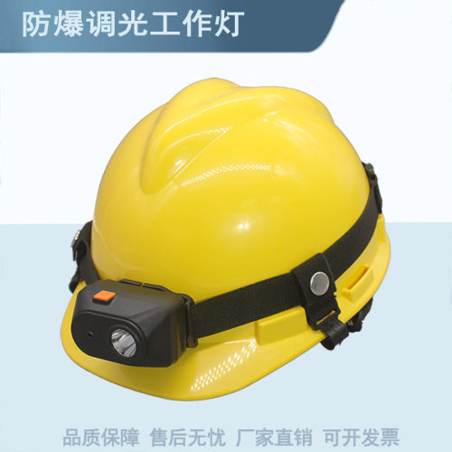 BAD308E-T爆调光工作灯多功能微型LED锂电头佩戴帽配防水强光头灯