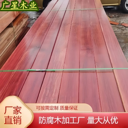 实木硬木室外红巴劳木板 一手货源红梢木板材户外庭院长廊花架