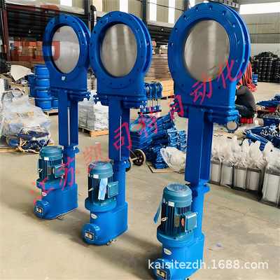 凯司特 电液动陶瓷刀闸阀 PZ273TC-10C 空心密封面采用硬密封