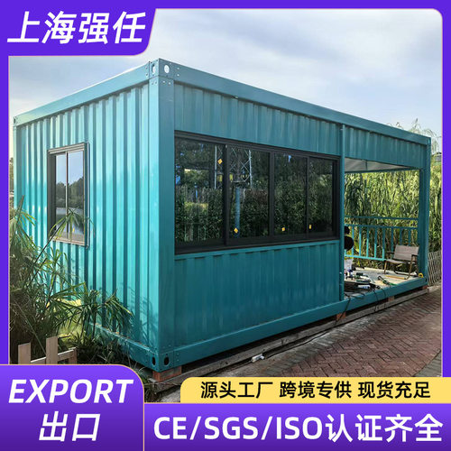 集装箱移动房彩钢活动房住人集成房屋工地用可拆卸组装家用活动房
