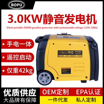 订置3000W小型智能变频发电机单相静音迷你3千瓦小型户外露营自驾