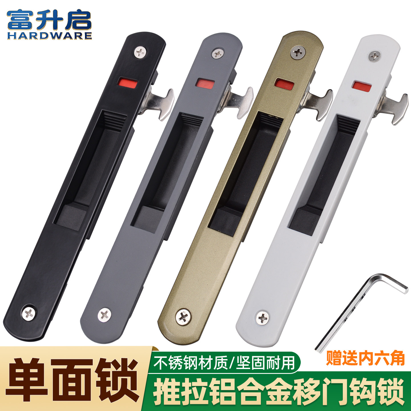 铝合金移门锁钩锁推拉门单面锁阳台玻璃窗户老式门窗防盗条形窗锁