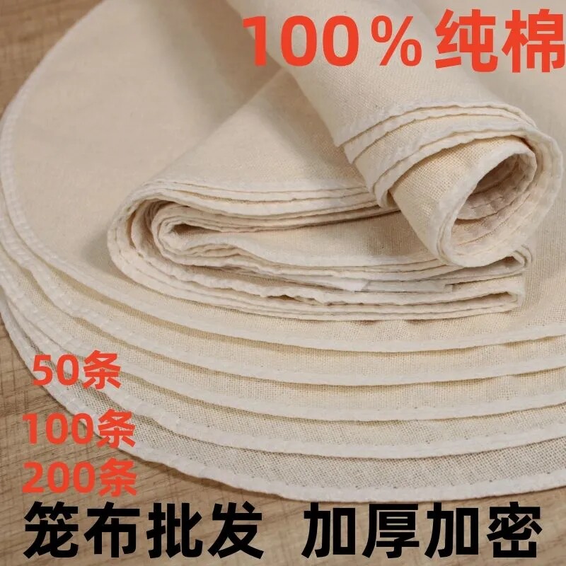 纯棉豆浆过滤网纱布过滤布食品级神器豆腐棉布漏网过滤袋酸奶隔渣