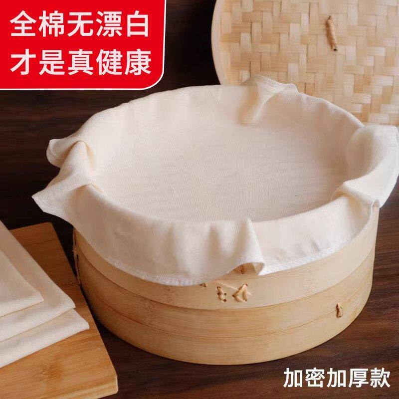 纯棉豆浆过滤网纱布过滤布食品级神器豆腐棉布漏网过滤袋酸奶隔渣