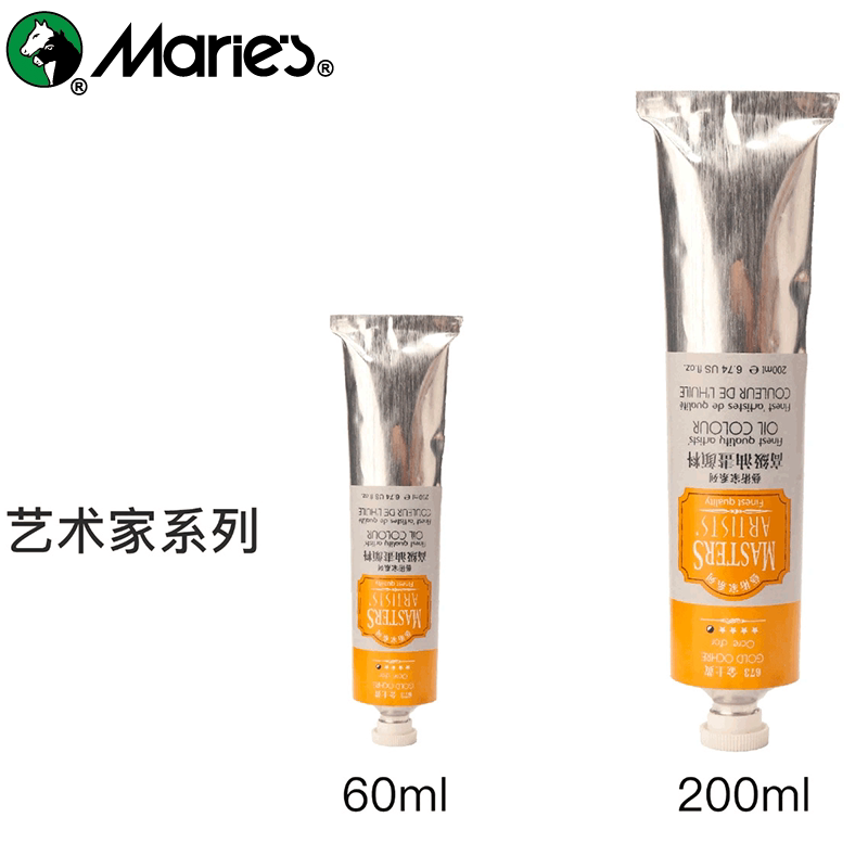 马利油画颜料艺术家级正品O-6200单支艺术创作高级推荐200ml白色O-6060彩色系列专业绘画用60ml美术画家专用