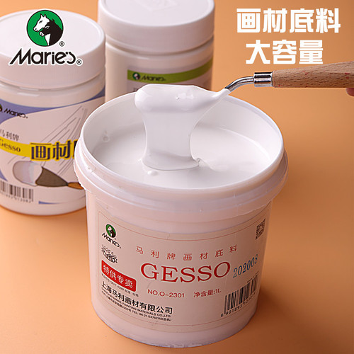 马利牌油画底料塑形膏丙烯绘画创作调料媒介打底树脂油画布白色光亮聚合媒介剂粗霞石胶diy肌理画马利画材