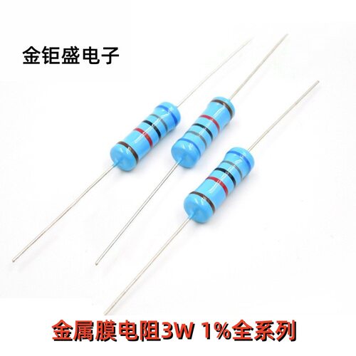 现货国产色环电阻3W 精度1% 1K/2K/3K/4K3/5K1/6K2/10K金属膜电阻