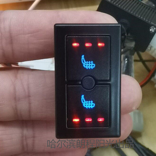 LCYG厂家直销 汽车通风座椅 汽车电加热座椅改装