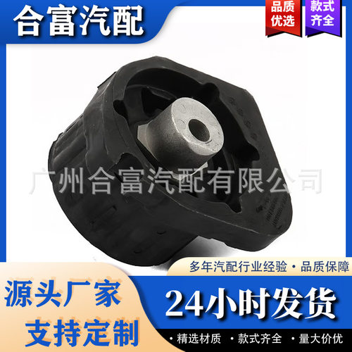 22316754088适用宝马X5E53波箱机脚胶变速箱支架胶垫引擎胶墩