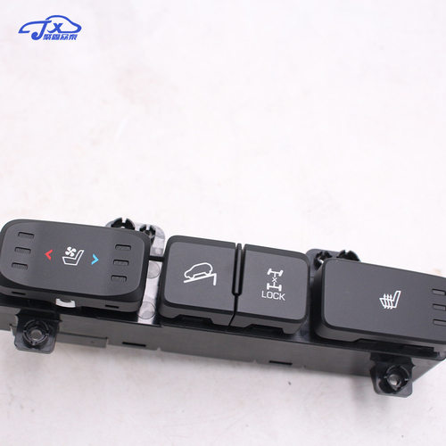 93310-C9130适用于现代ix25座椅加热开关通风舒适升级汽车