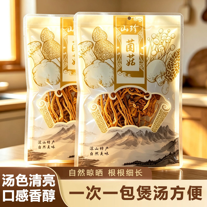 干虫草花干货煲汤官方旗舰店