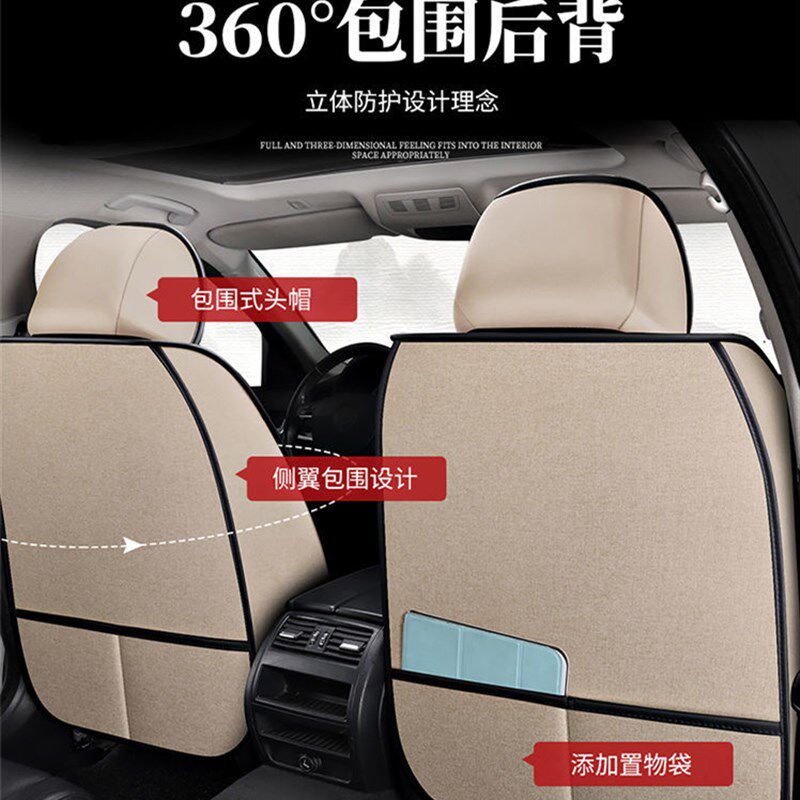 12/13/14/2015年款长城哈弗M4专用坐垫四季通用亚麻全包汽车座套