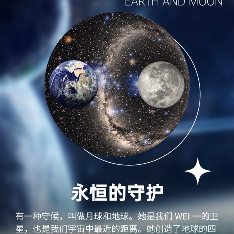 星球系列欧版唯美彩色高清碟盘世嘉星空投影仪星空灯FOR HOMESTAR