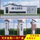 定制社区入口村牌景区导视牌乡村口指引牌路口立牌仿古仿木纹标牌