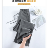 空气层休闲直筒裤 2026春商场同款 宽松慵懒休闲风 瘦瘦裤 丽姐家