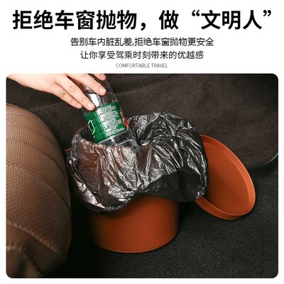奔驰C260L车载垃圾桶E300LGLC300E260GLBA220E级车内装饰用品大全