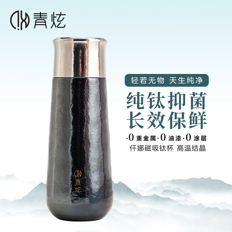 保温杯纯钛杯礼品泡茶高档商务钛杯纯钛带茶滤水杯商务送礼钛茶具