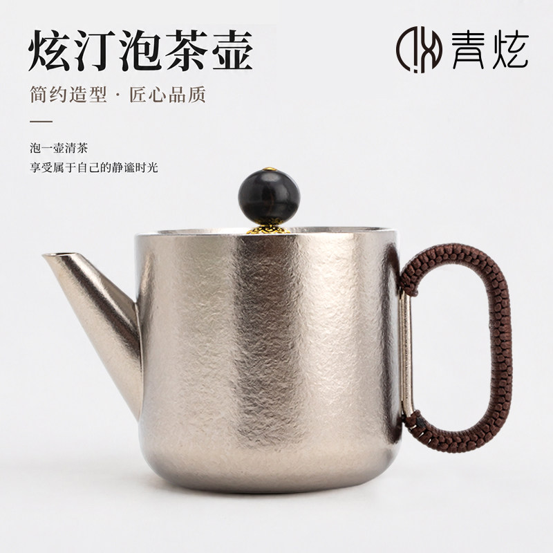 纯钛茶壶泡茶家用单壶复古风精致泡茶茶壶功夫茶具高端礼物直身壶
