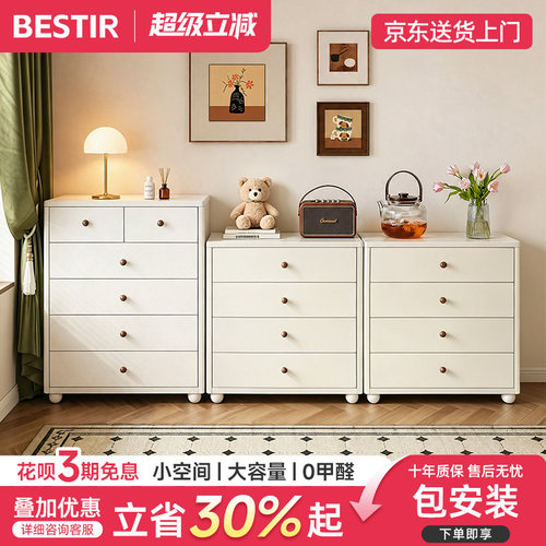 Enf级零醛，静音防潮磁吸DIY绝美