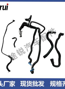 适用于路虎水管汽车配件现货PCH501950PCH501990