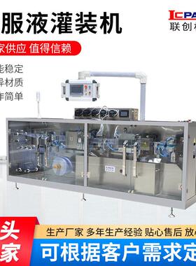 LC-240全自动液体灌装机食用油蜂蜜糖浆灌装机械口服液灌装机