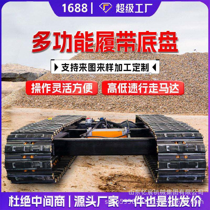 遥控履带运输车底盘全地形爬坡自卸升降柴油机动力爬山虎运输车