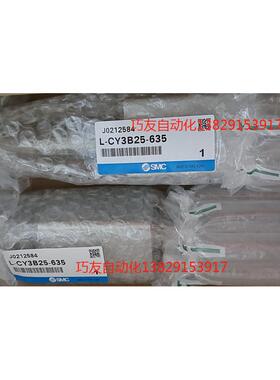 SMC气缸L-CY3B25-635