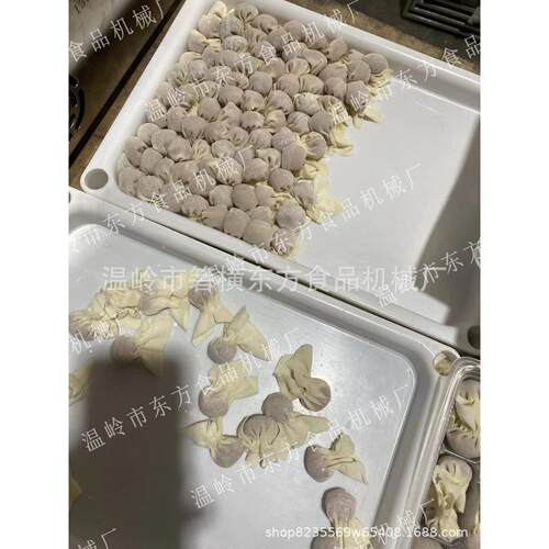 馄饨机 半自动馄饨机 新款商用仿手工馄饨机 云吞机 小金鱼馄饨机