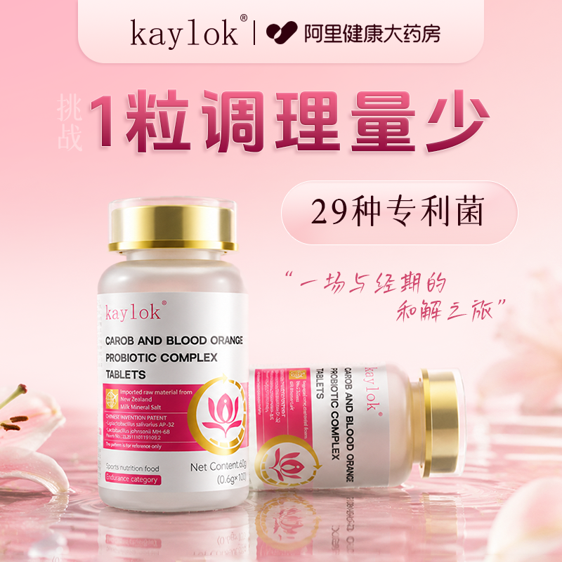 月经量不来调理少大姨妈神器停经闭经宫寒发黑调推迟不来的专用药 - 实物图