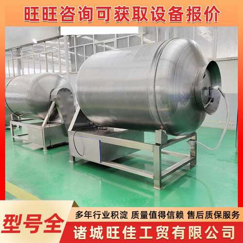 小酥肉真空滚揉机全自动腊肉腌肉机包浆鱼片鸡肉鸡腿滚揉机