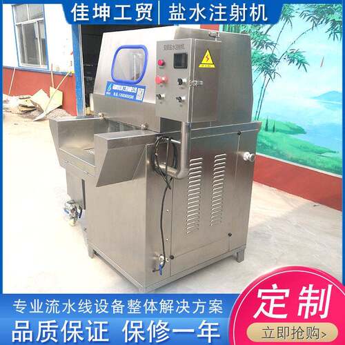 全自动羊腿注射机不锈钢鸡肉注射机遇骨可自动弹针