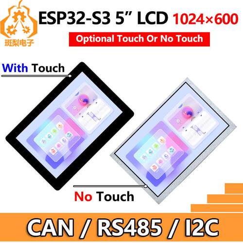 ESP32S3开发板5寸LCD(B)触摸屏1024x600LVGLCAN/RS485/传感器