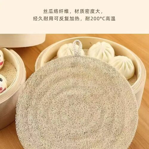 丝瓜络天然纤维不粘易洗蒸笼垫