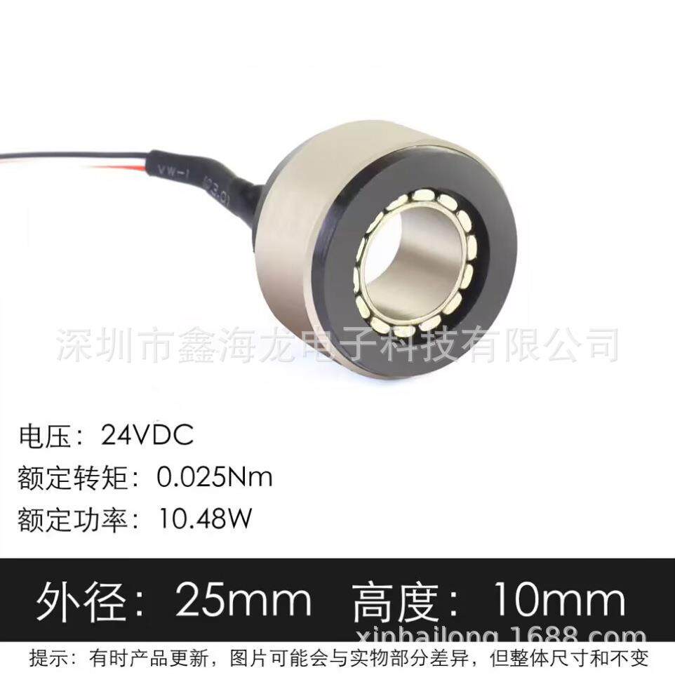 直径25mm微型无框力矩电机小型机器人关节直接驱动的微型无框电机